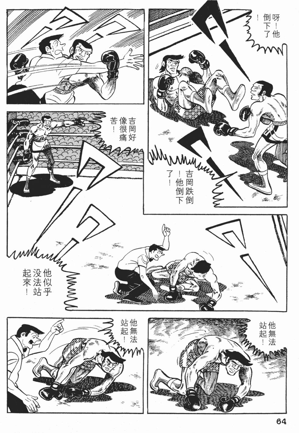 第60页