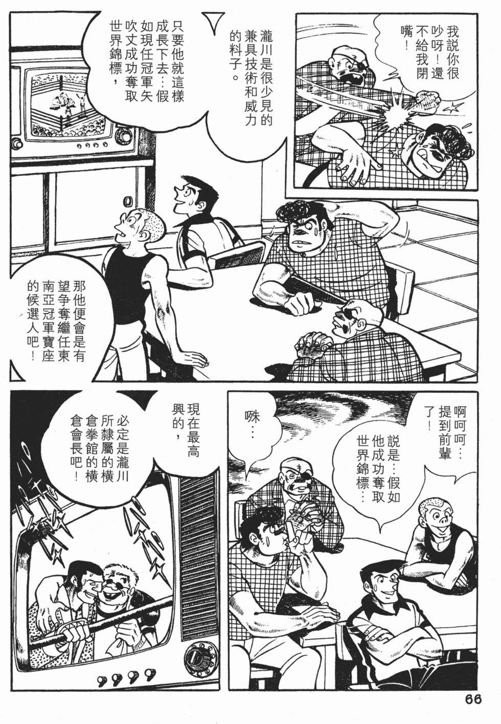 第62页