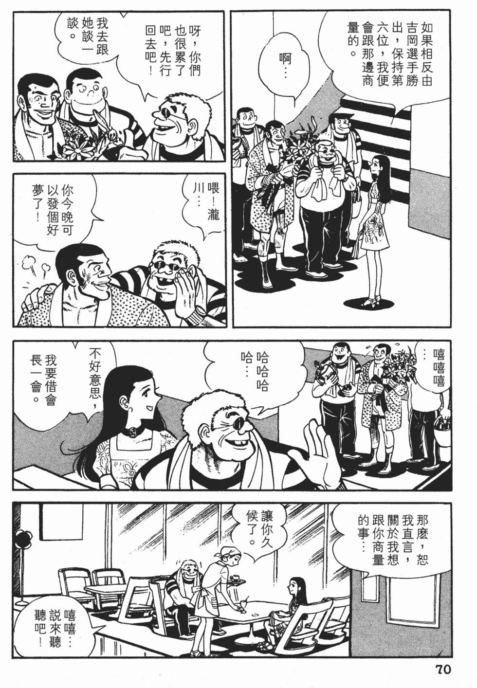 第66页