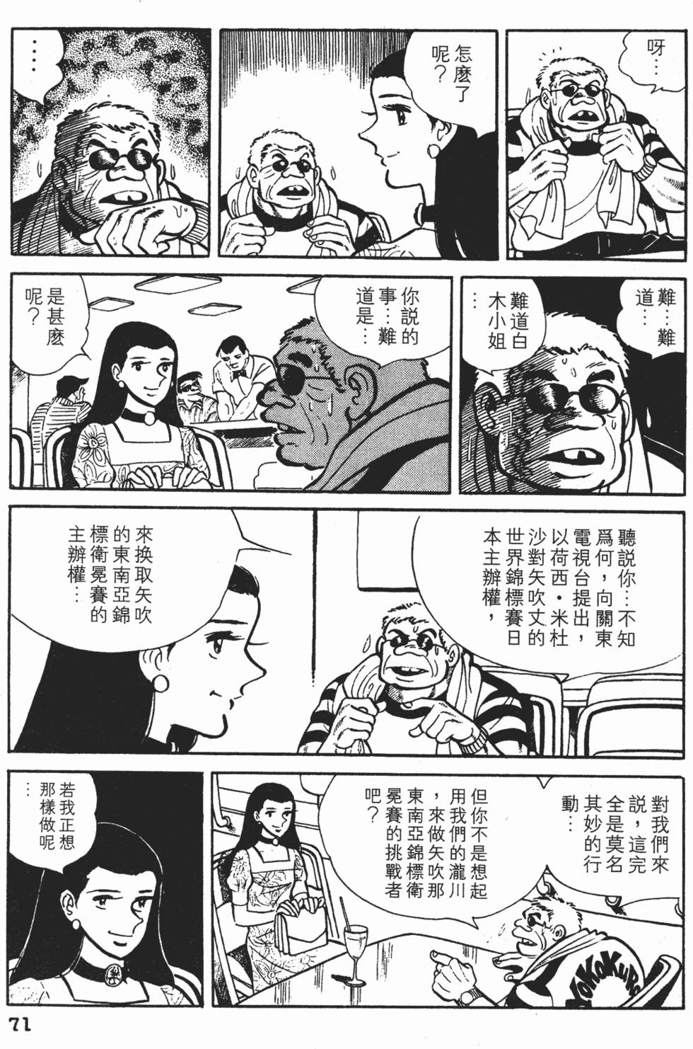 第67页