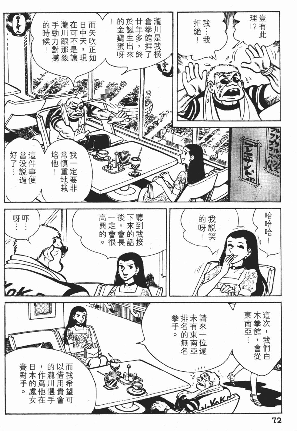 第68页
