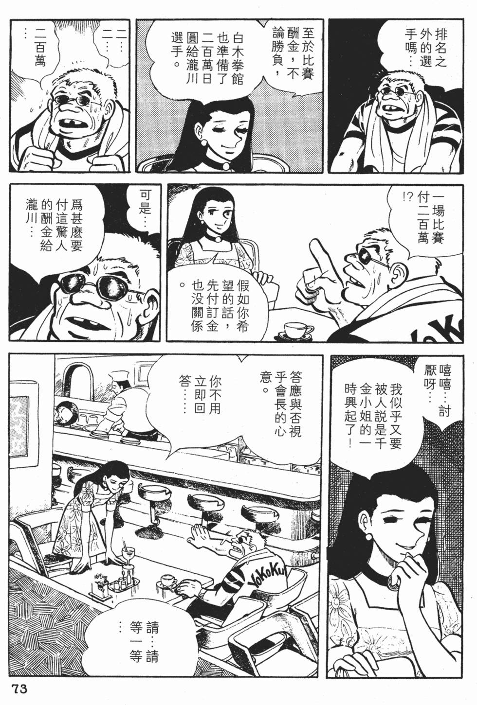 第69页