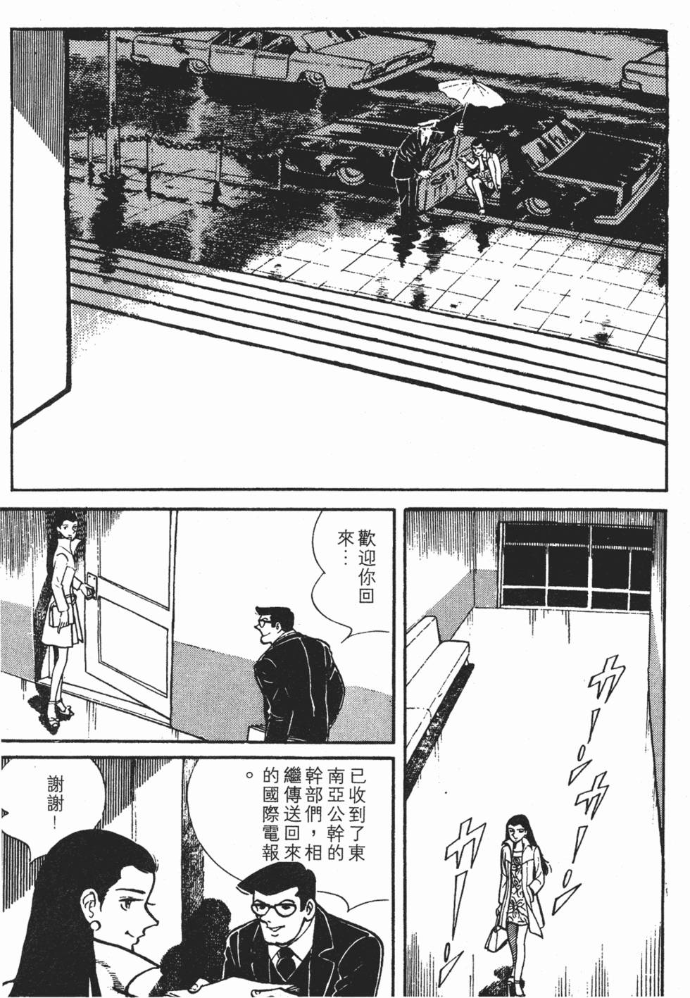 第71页