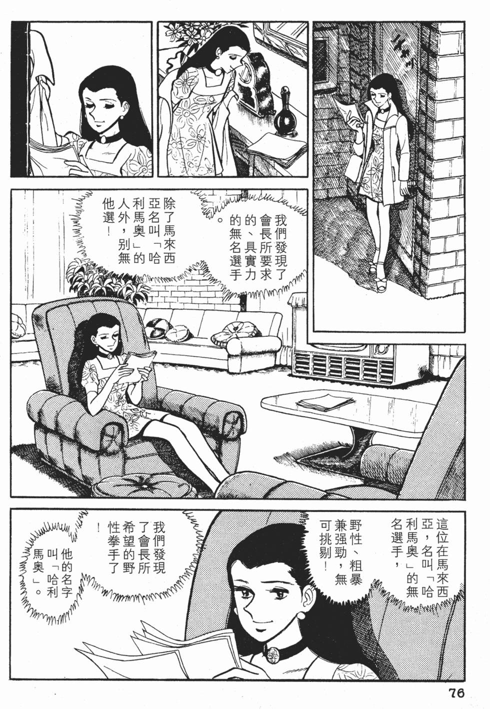 第72页