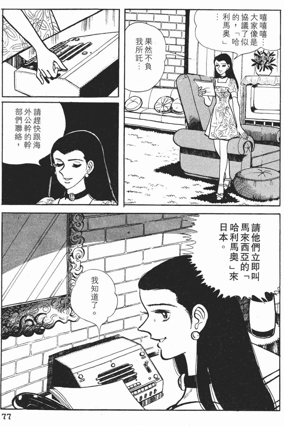 第73页
