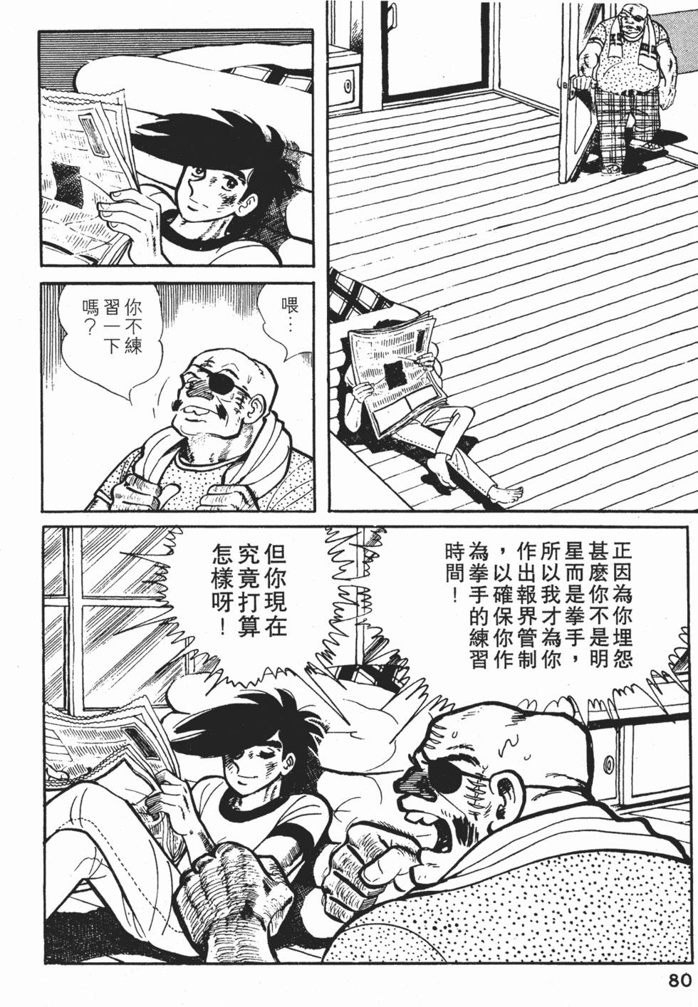 第76页