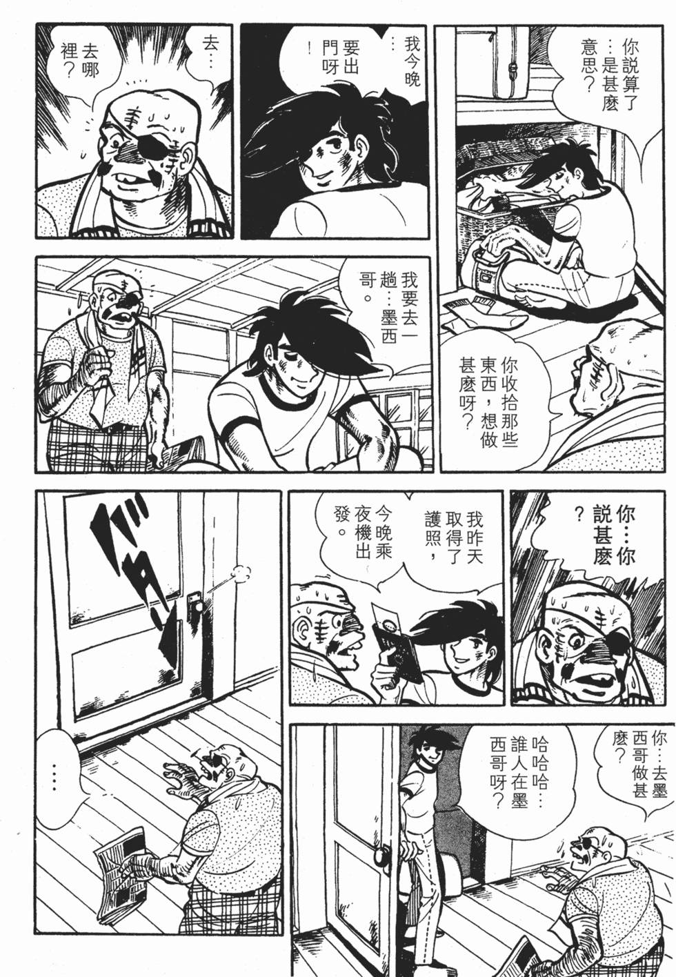 第78页
