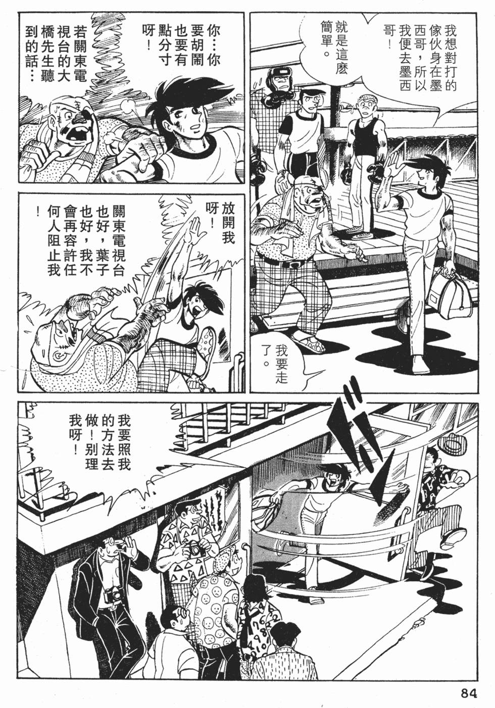 第80页