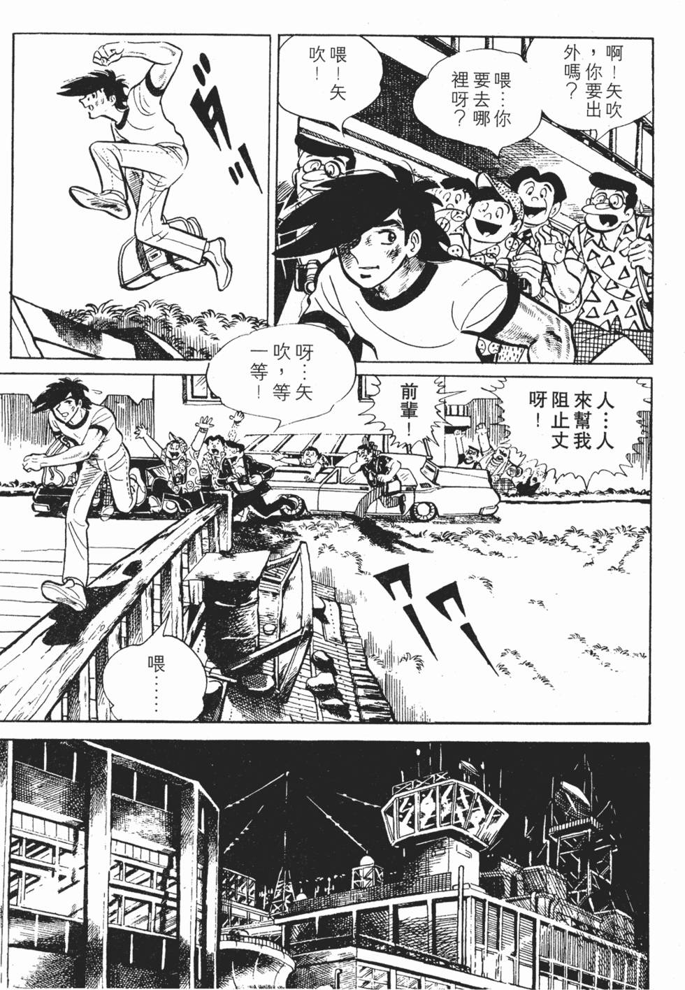 第81页