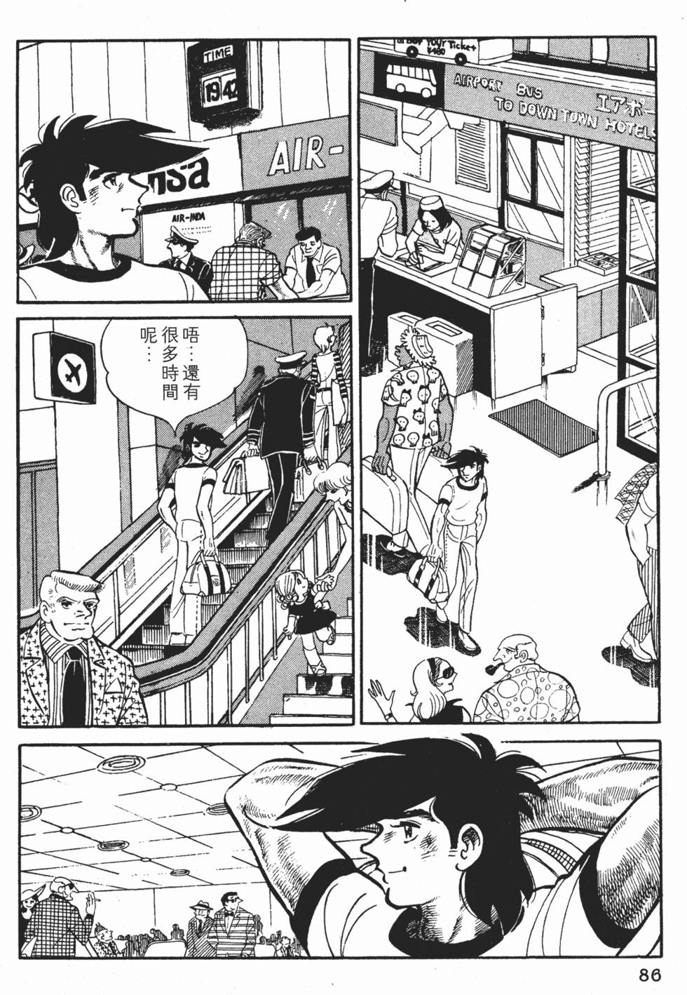 第82页