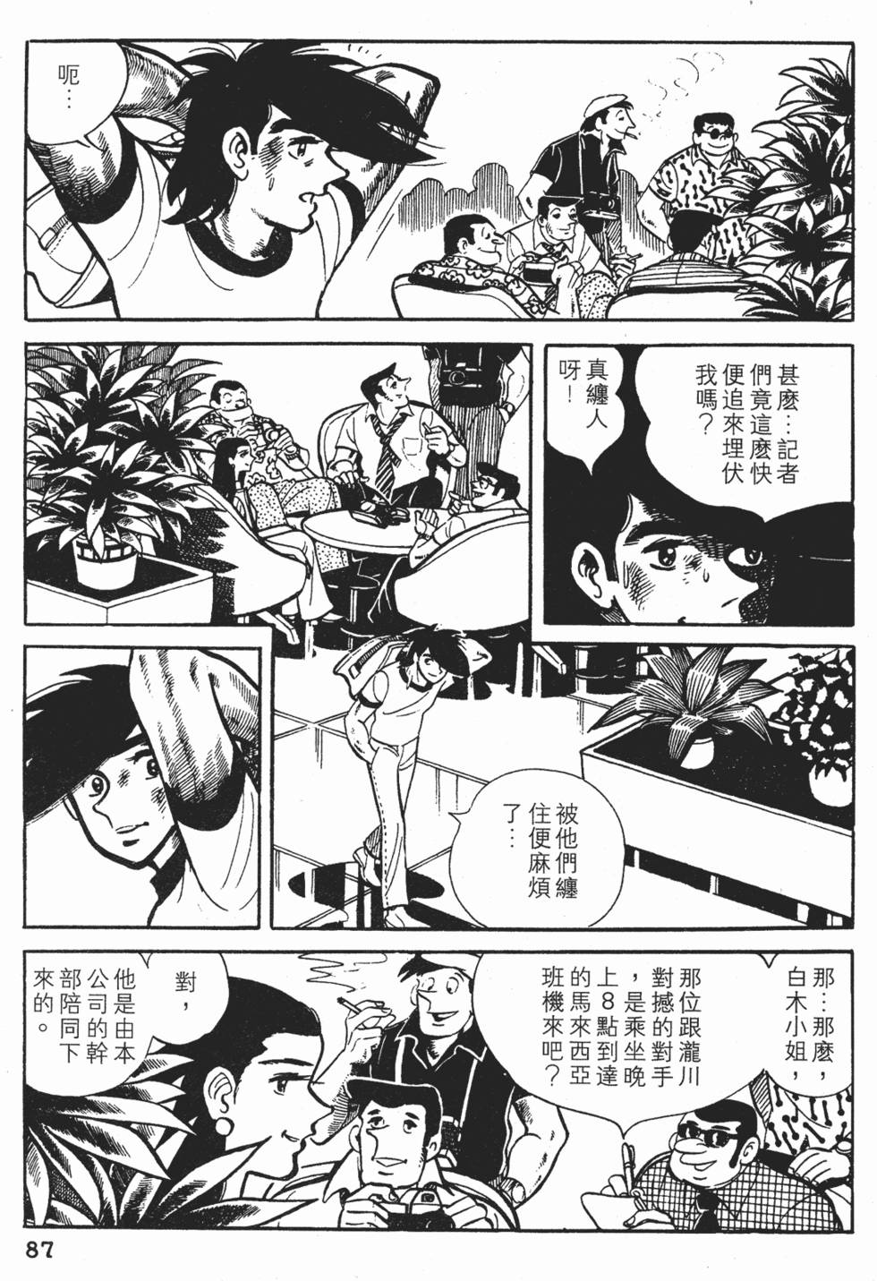 第83页