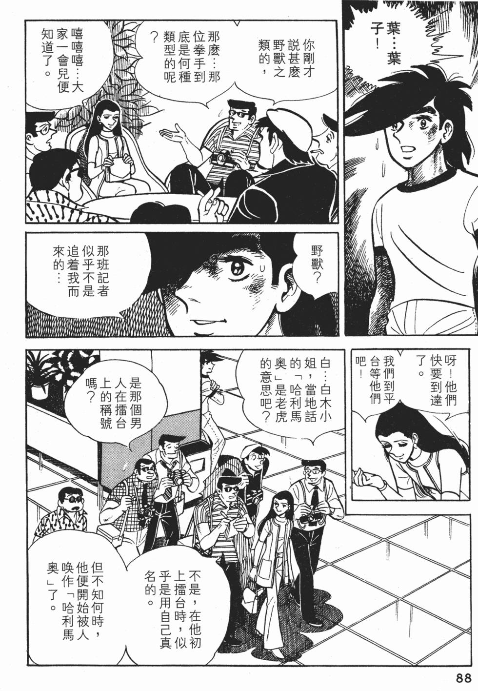 第84页