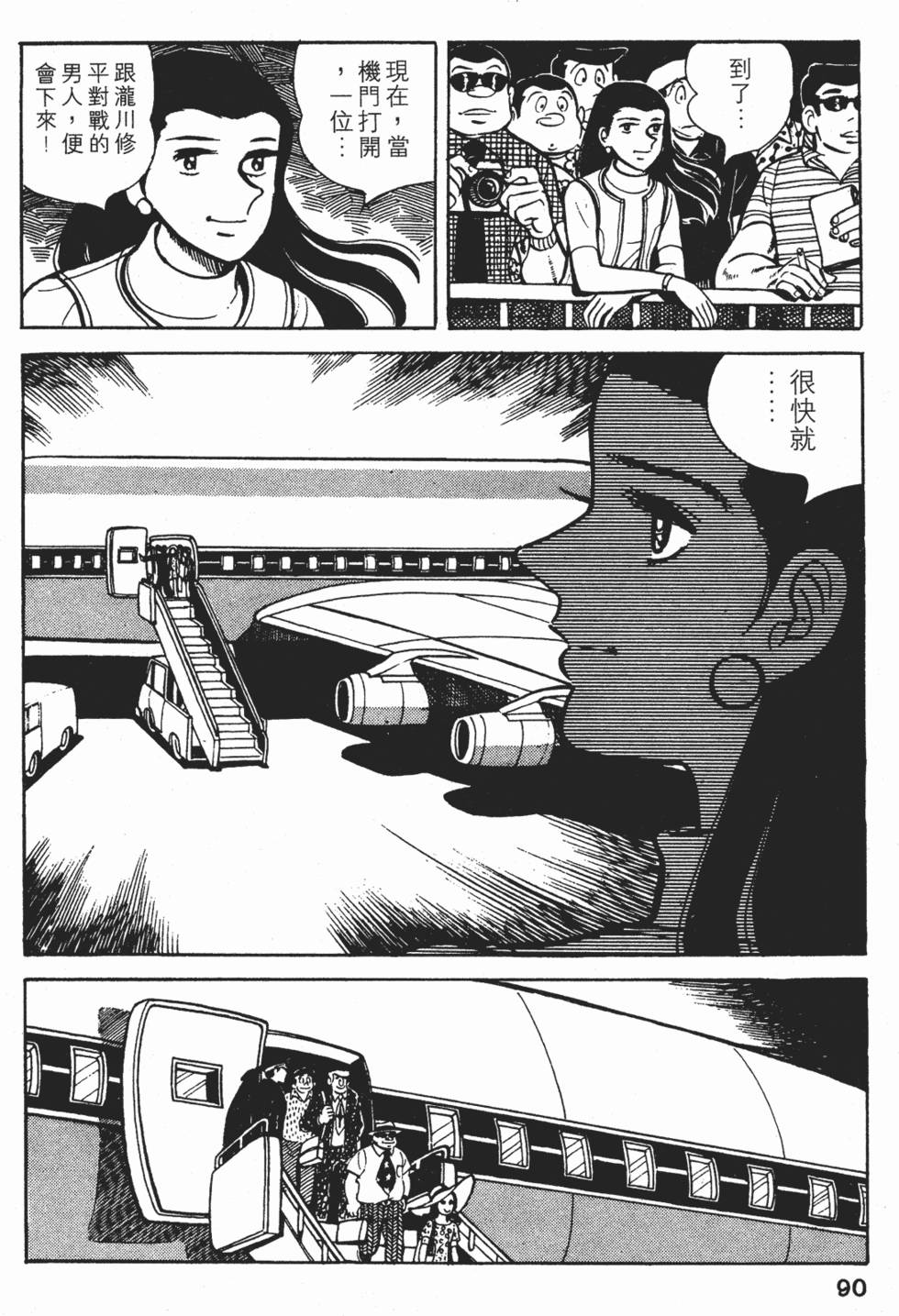 第86页