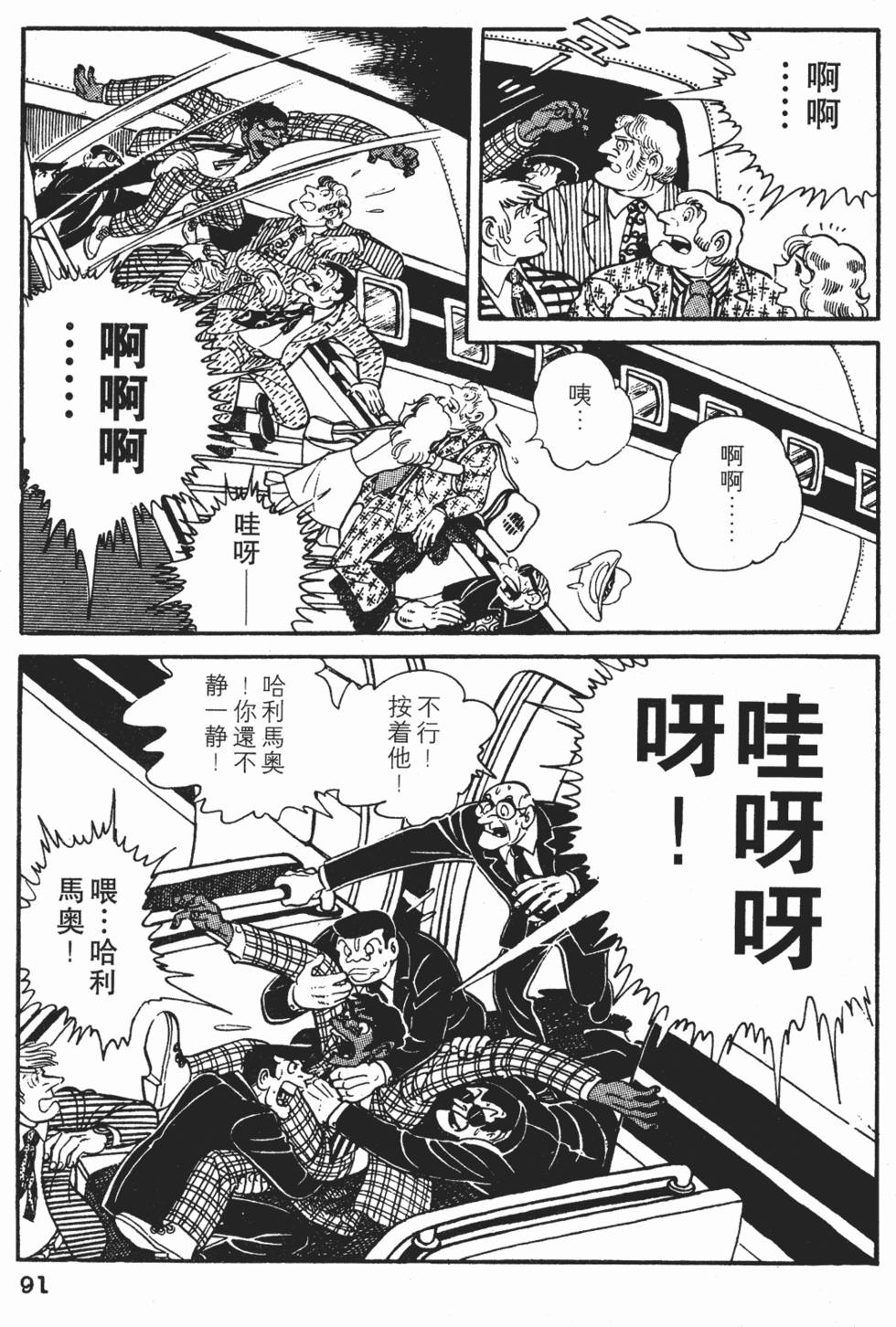 第87页