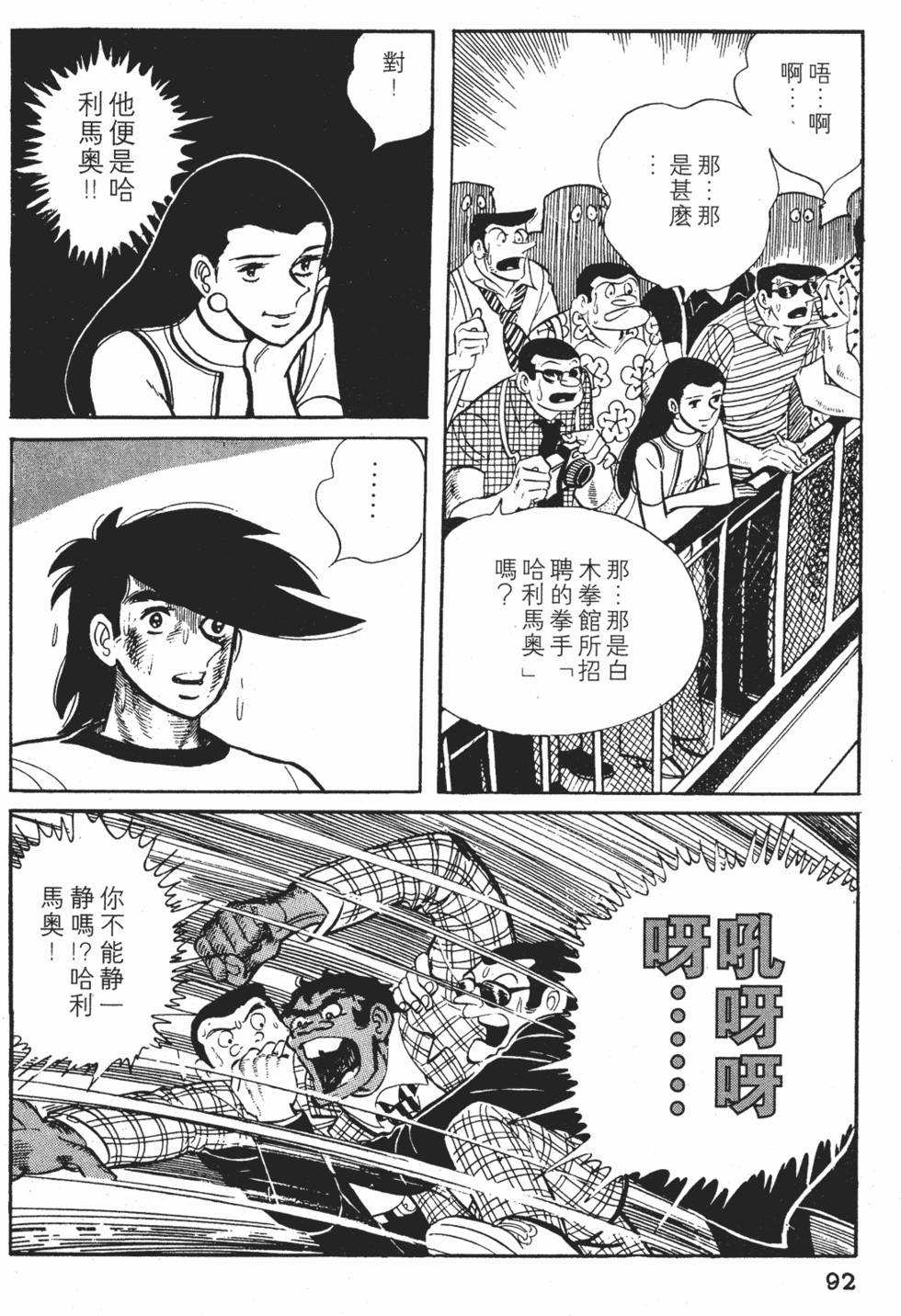 第88页