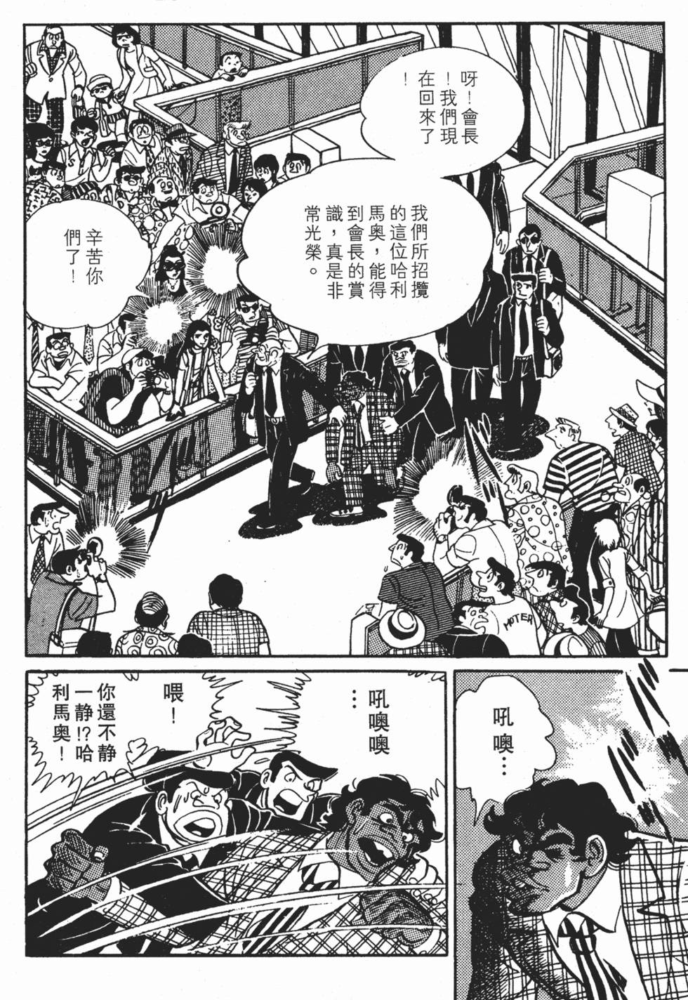 第90页