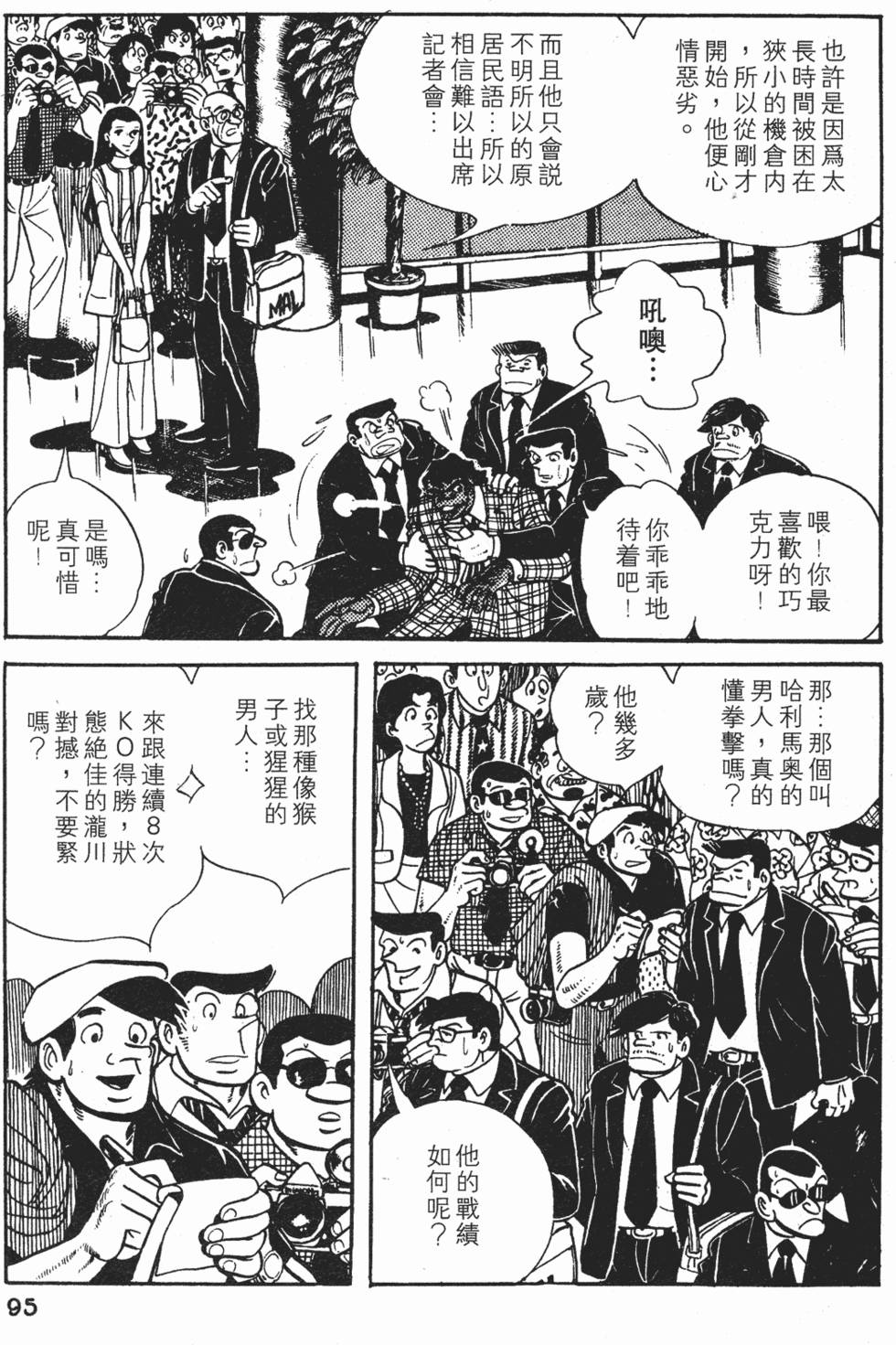 第91页