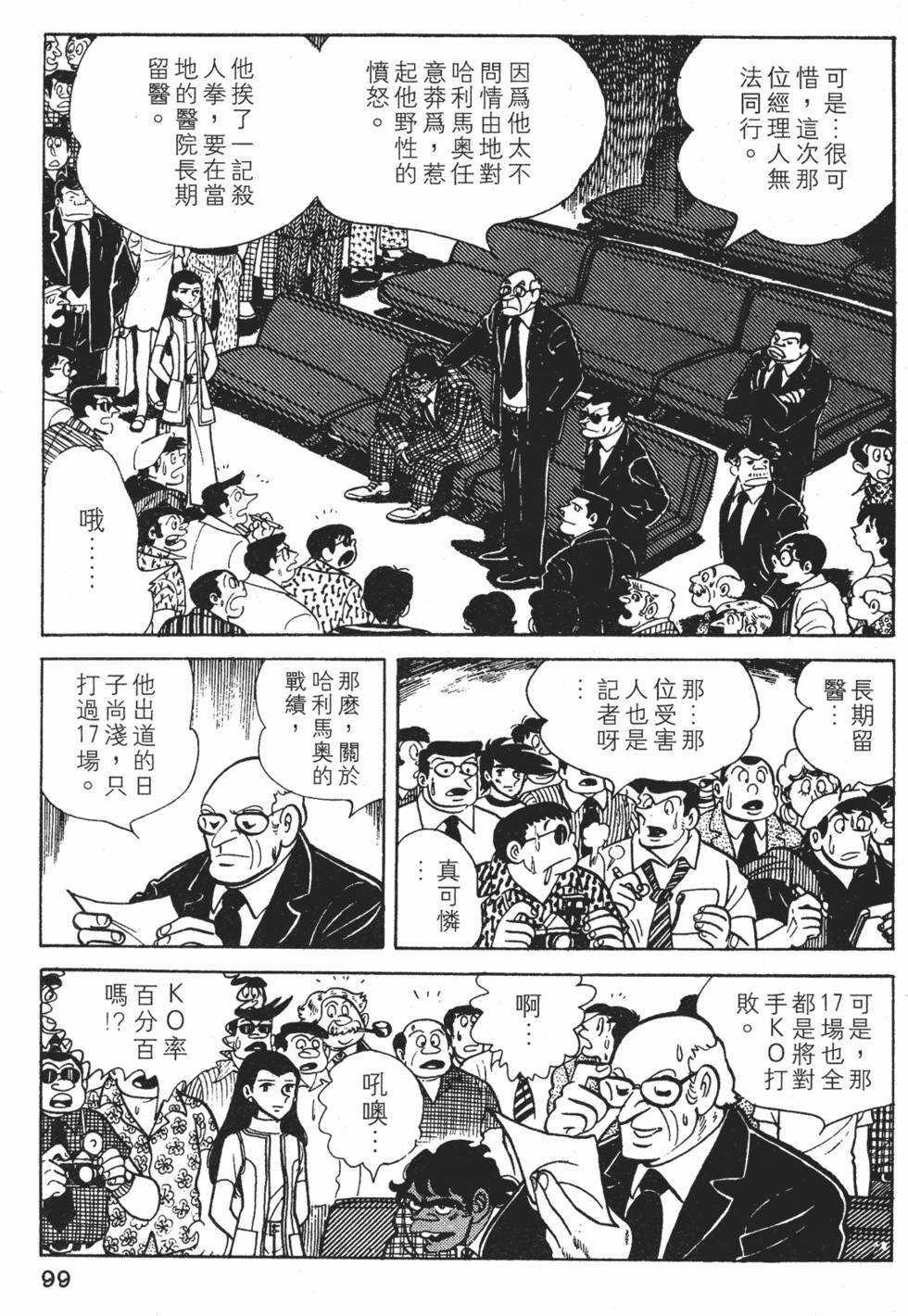 第95页