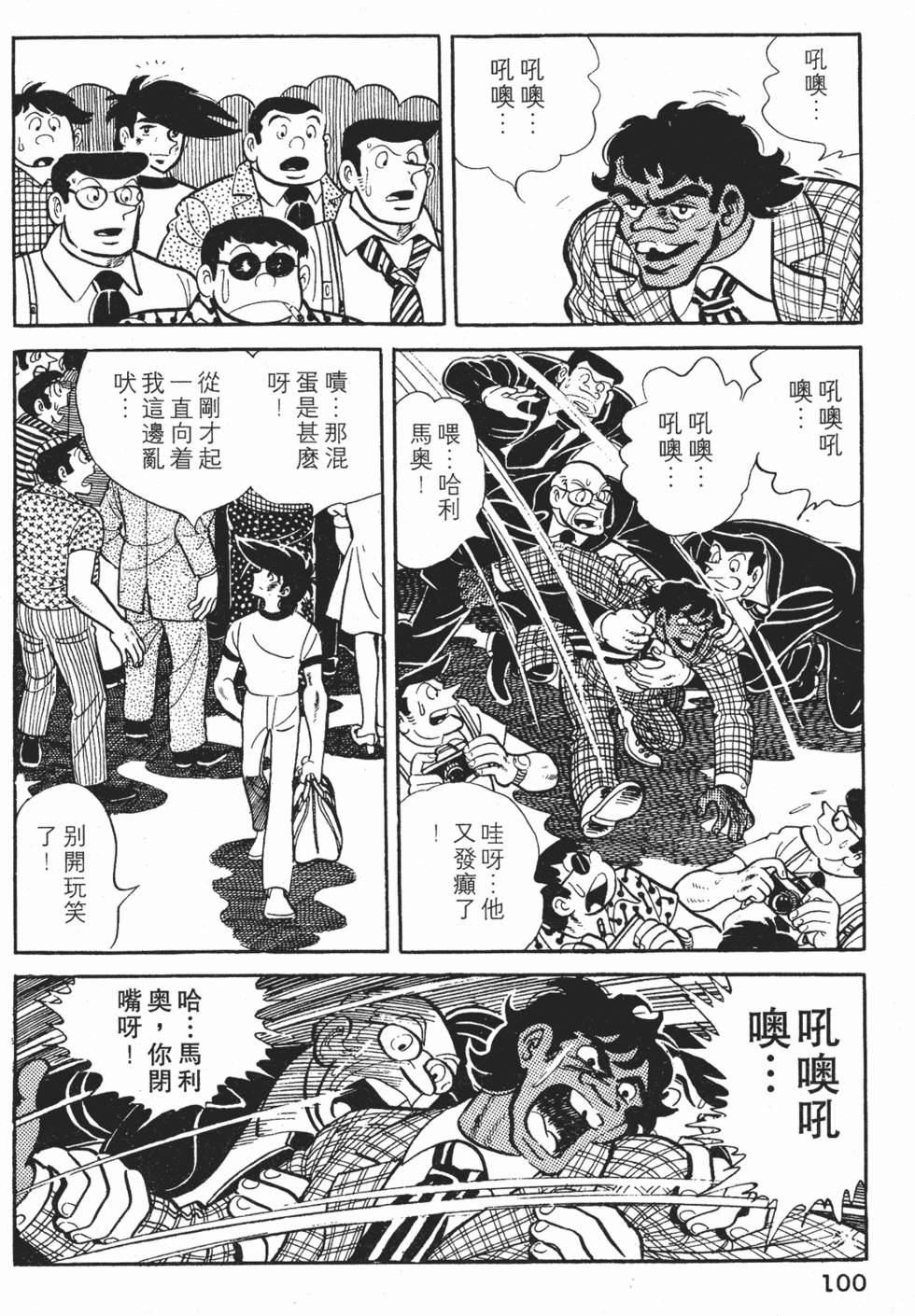 第96页