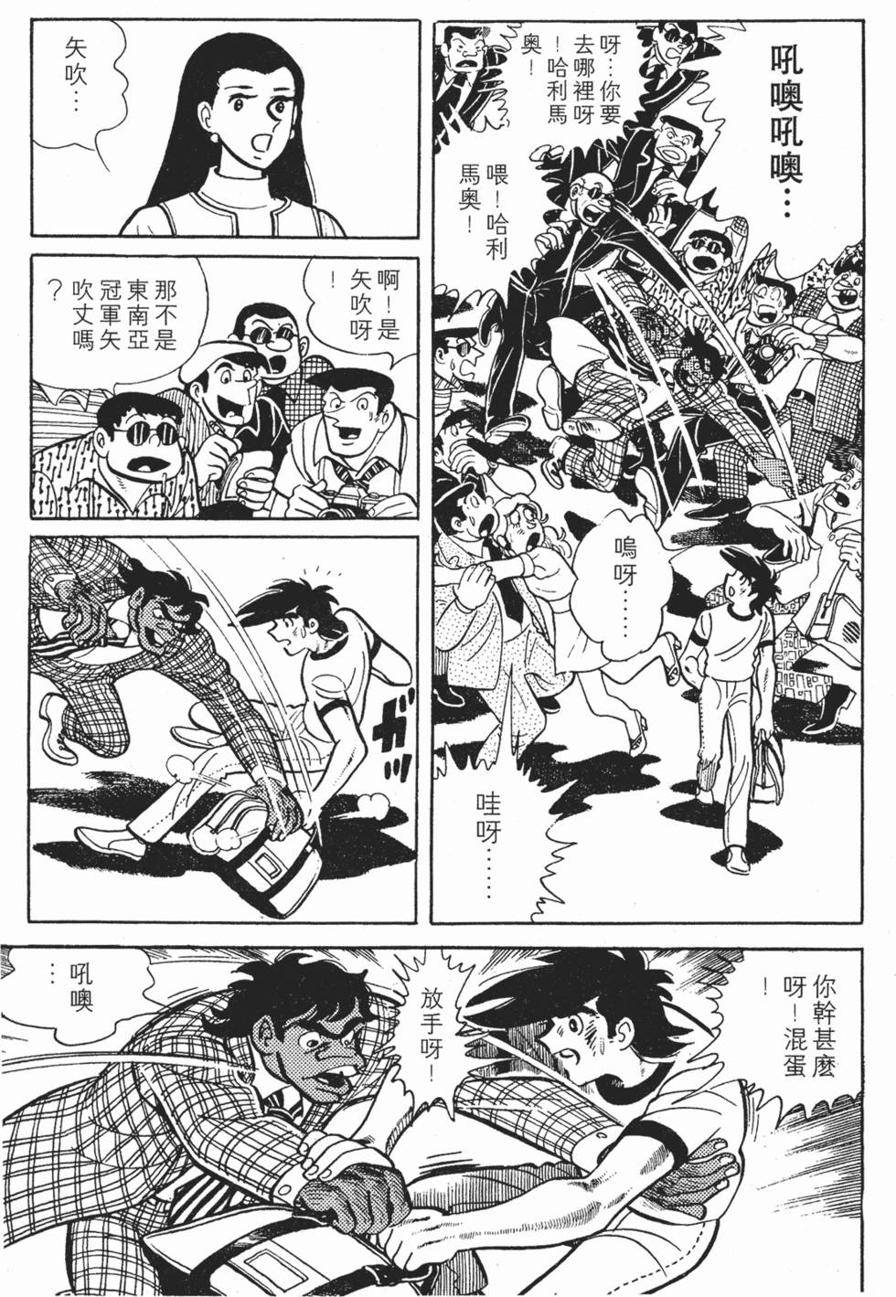 第97页