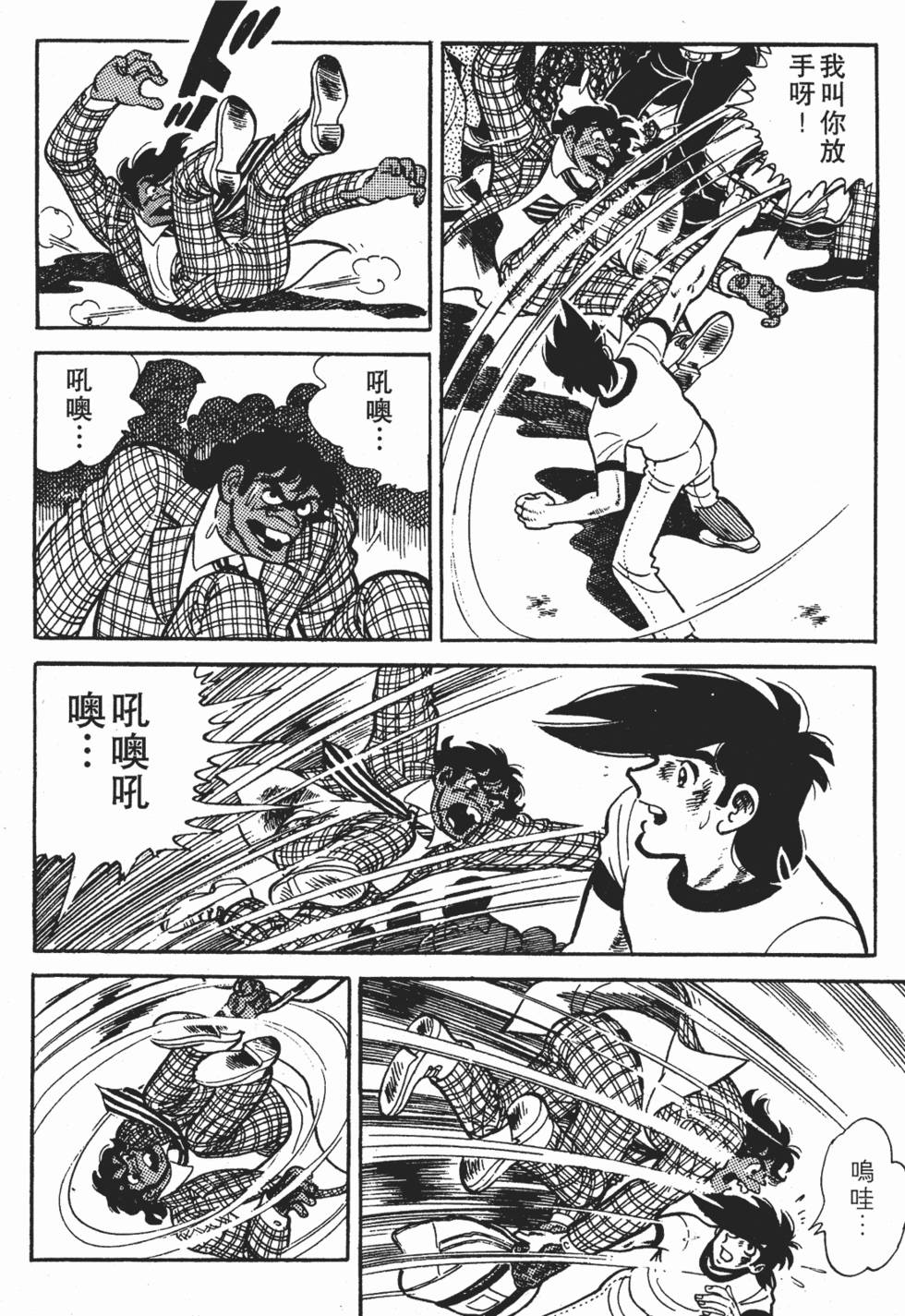 第98页