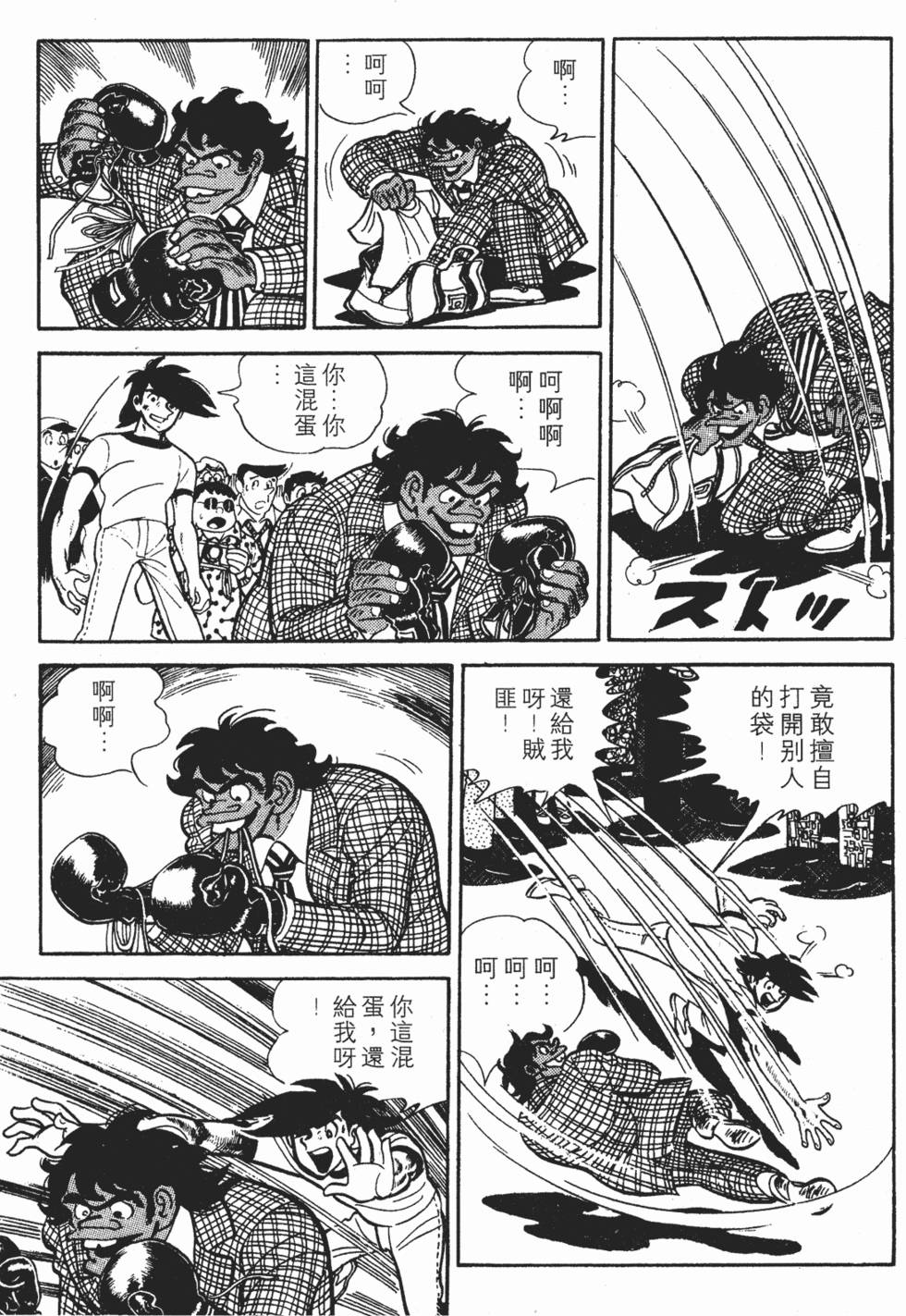 第99页