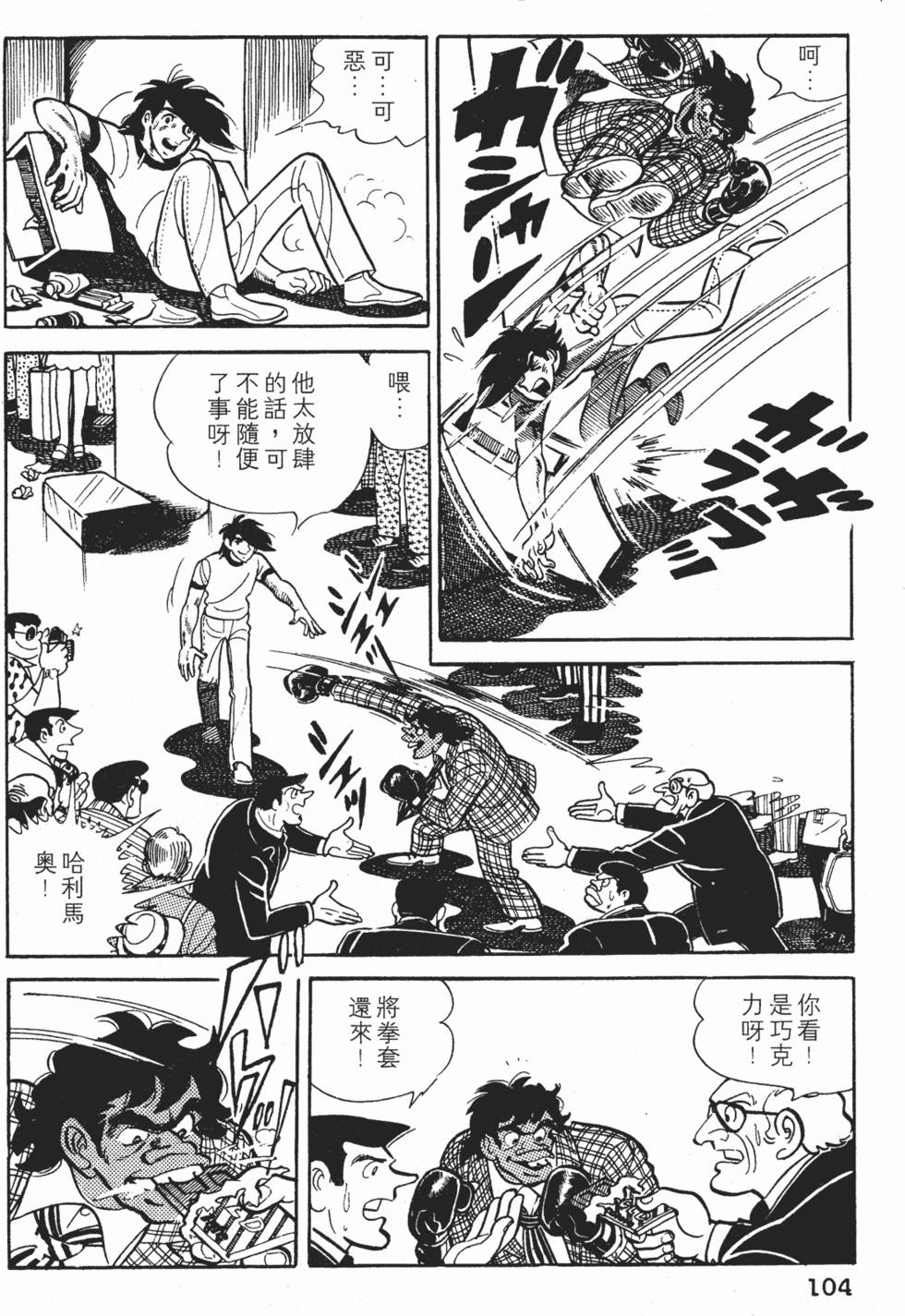 第100页