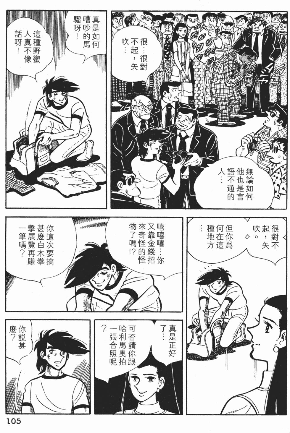 第101页