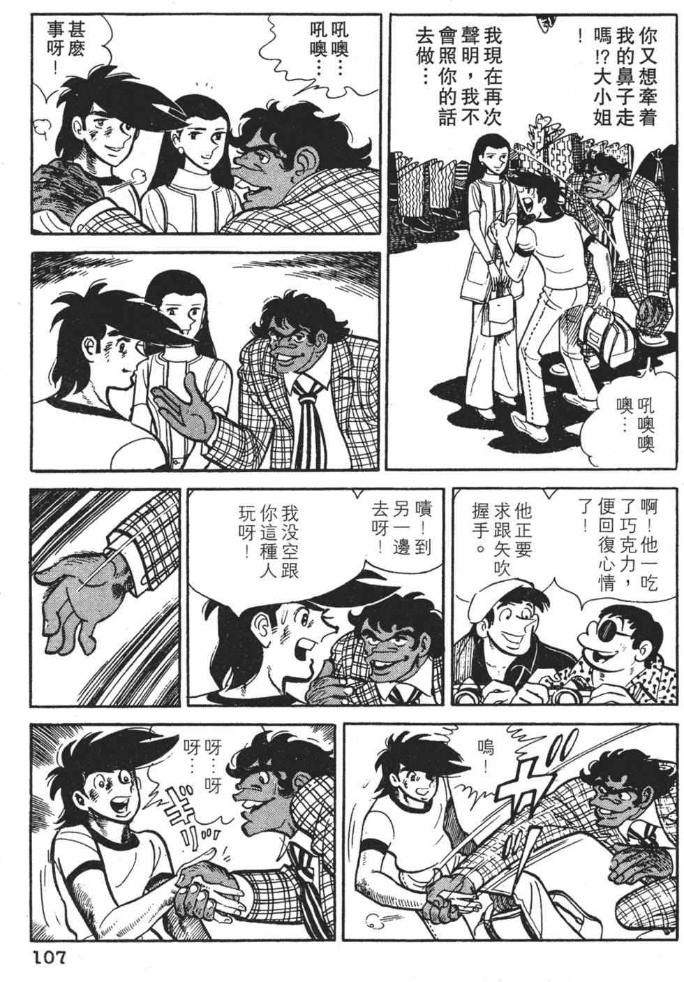第103页