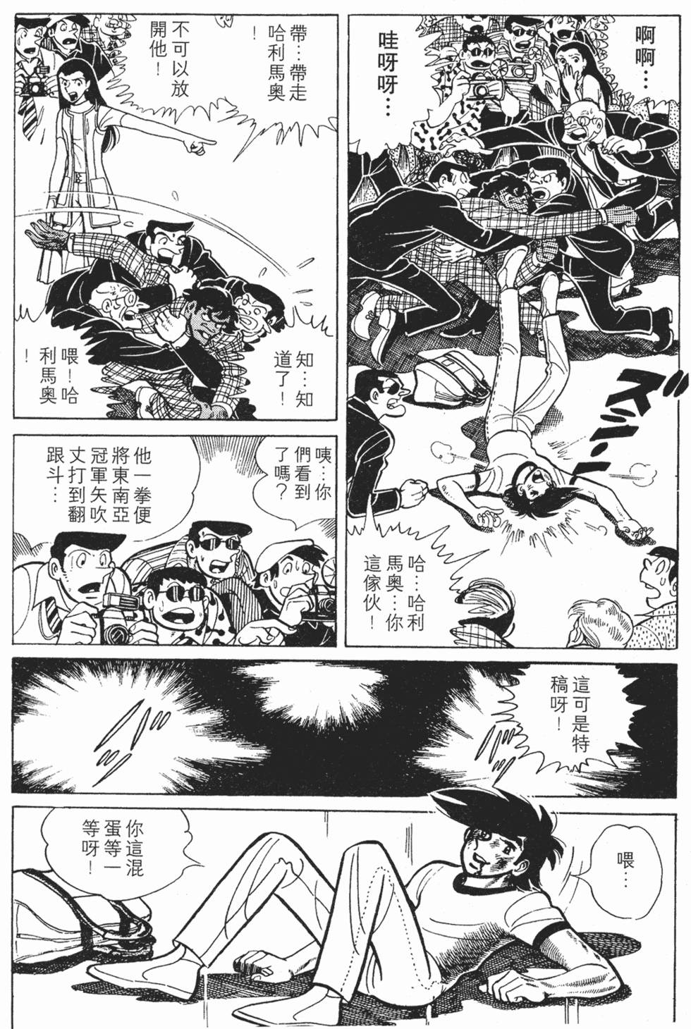 第105页