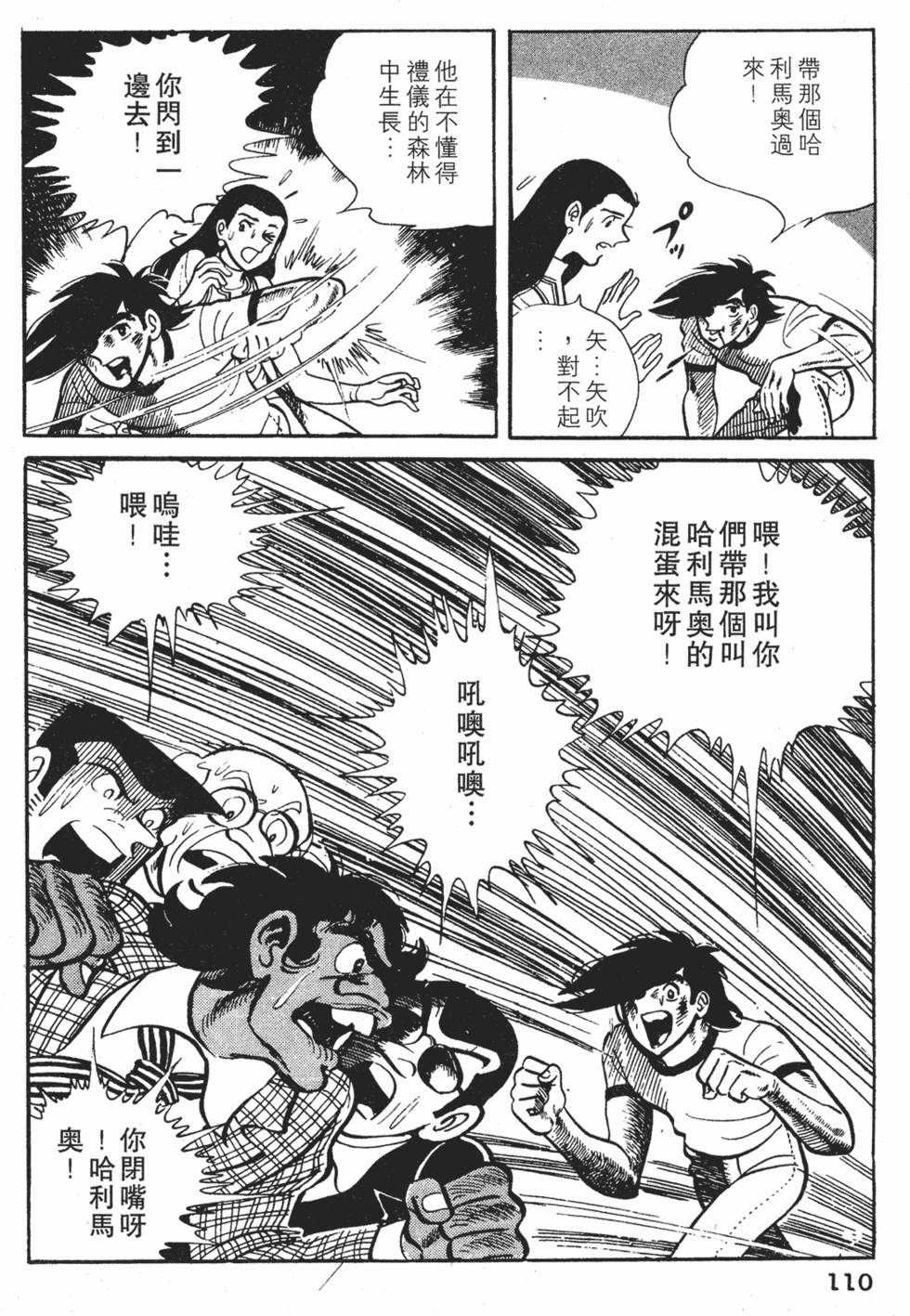 第106页