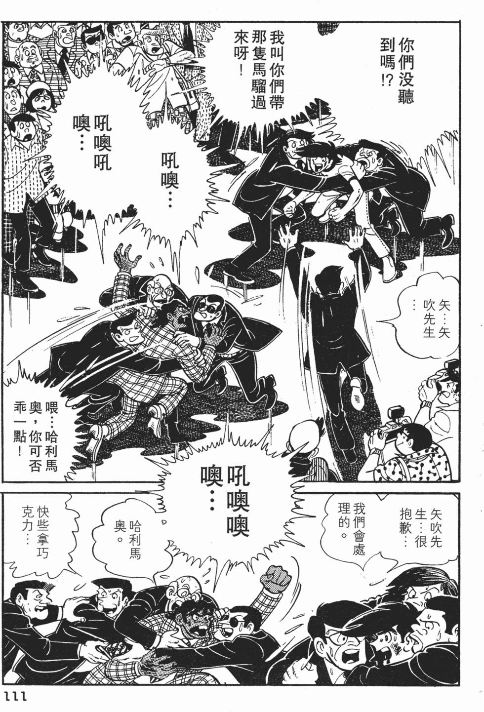 第107页