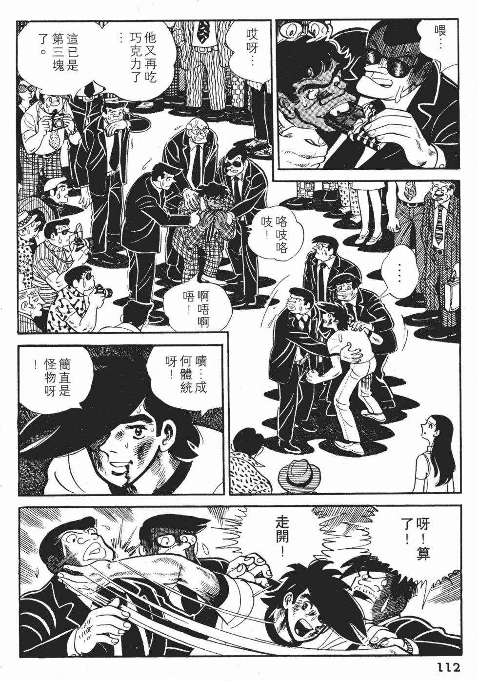 第108页