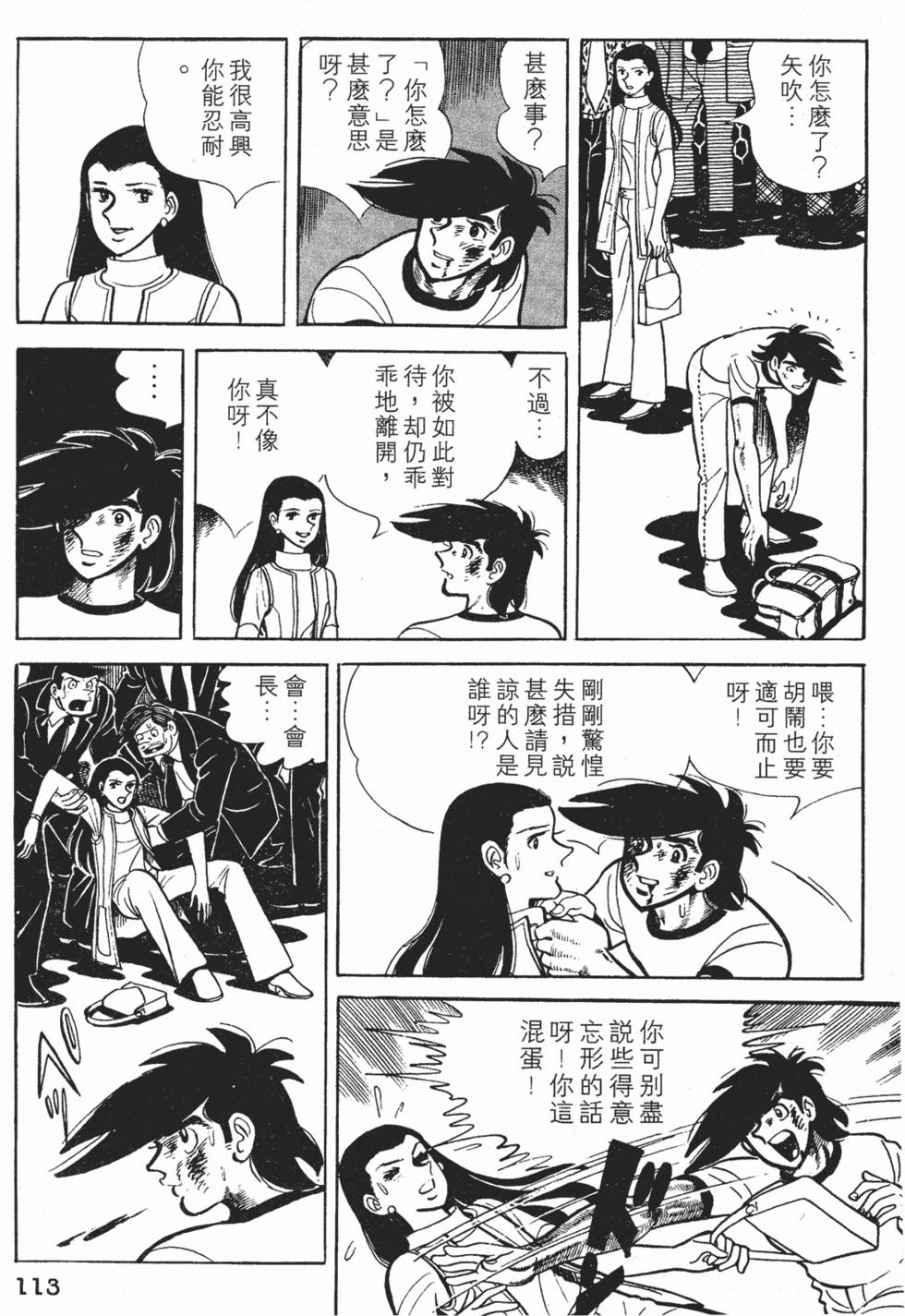 第109页