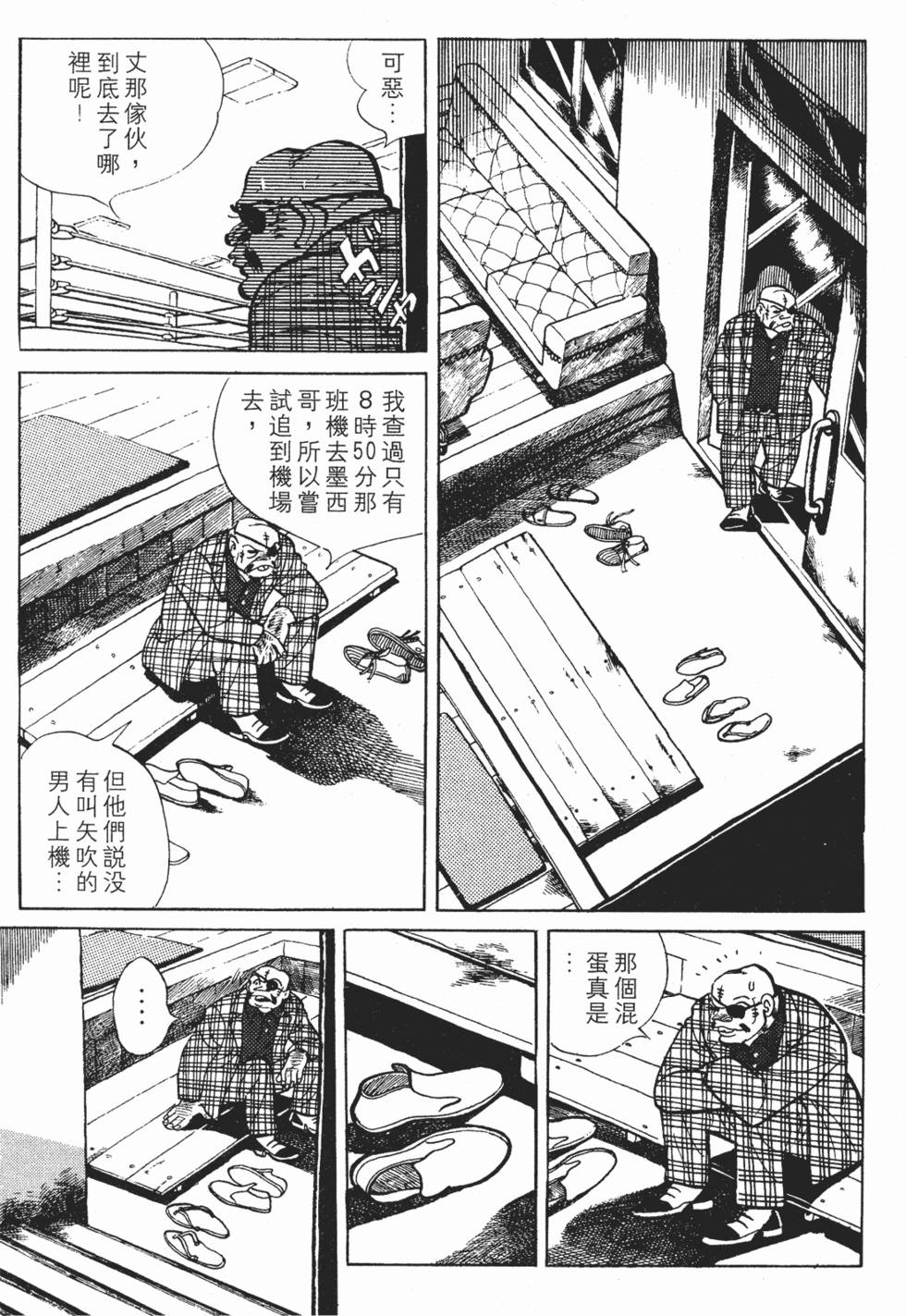 第113页