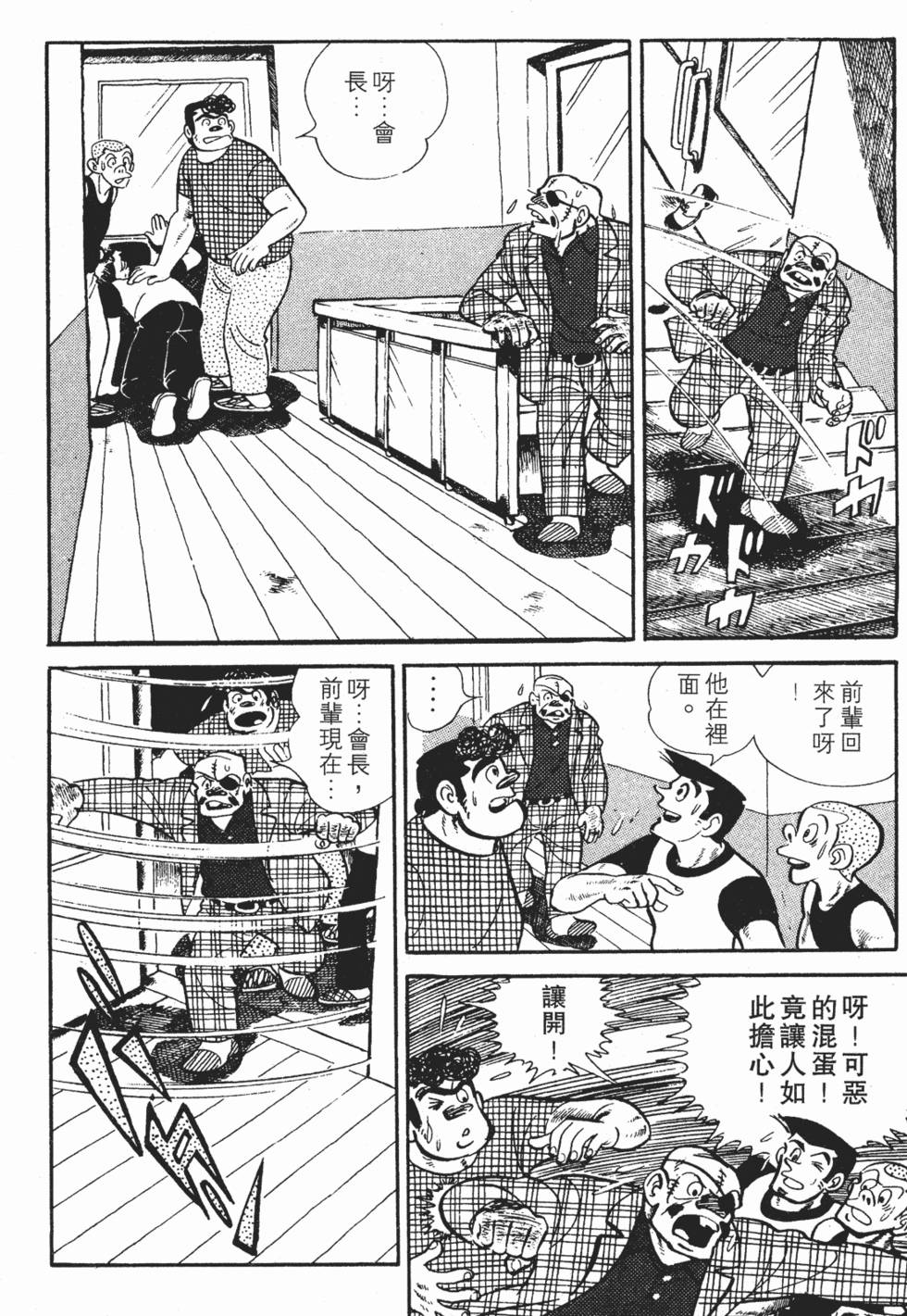 第114页