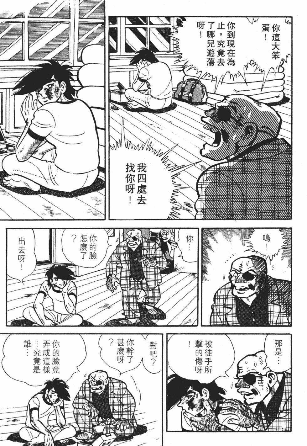 第115页