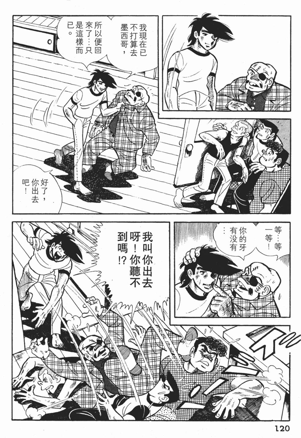 第116页