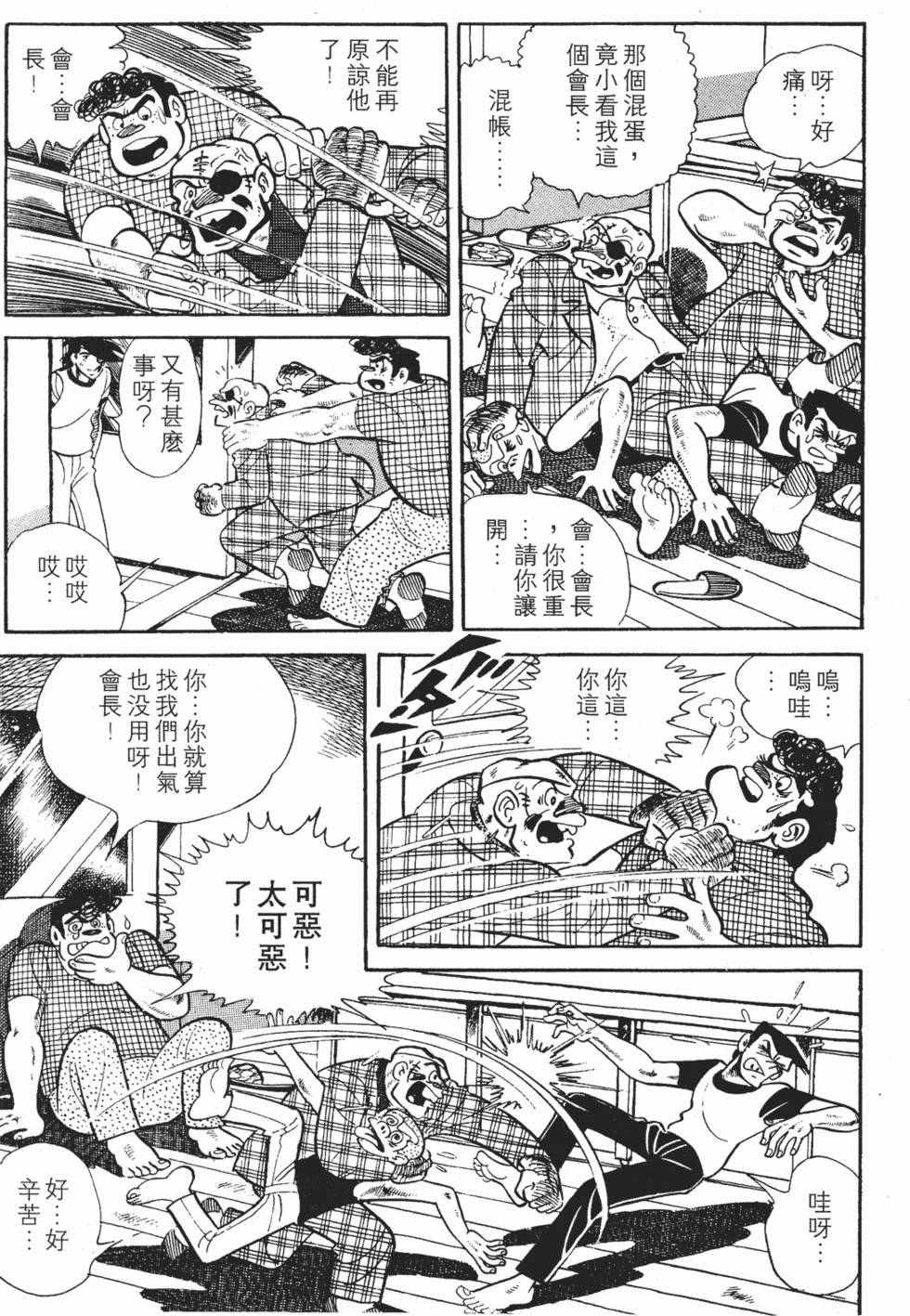 第117页