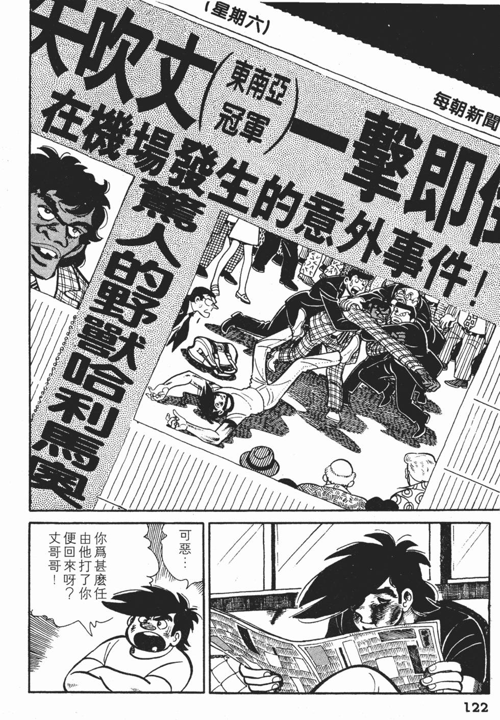 第118页