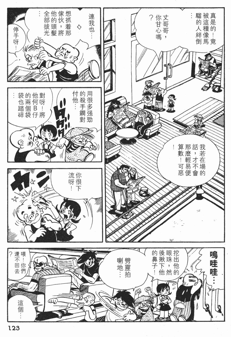 第119页