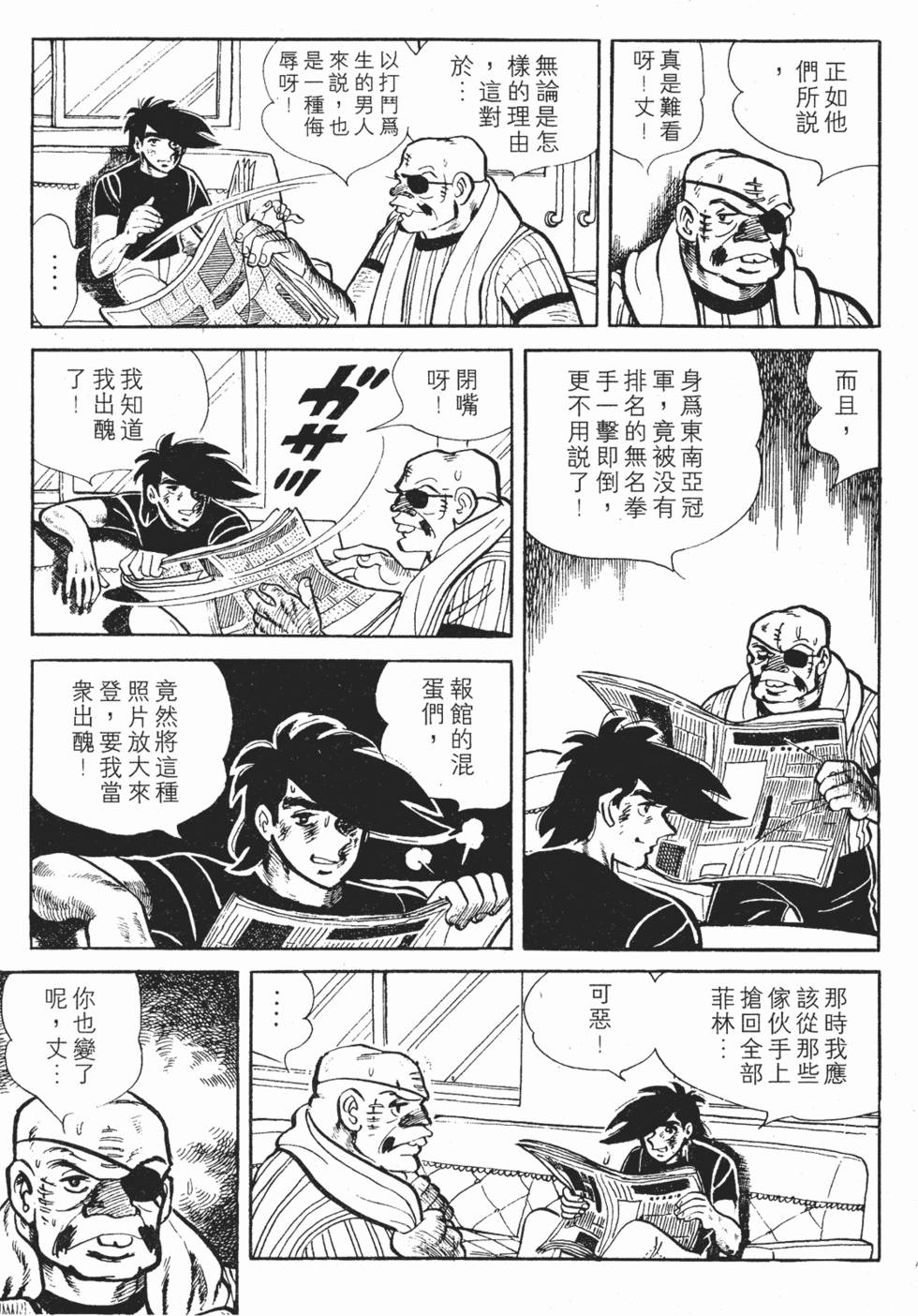 第121页