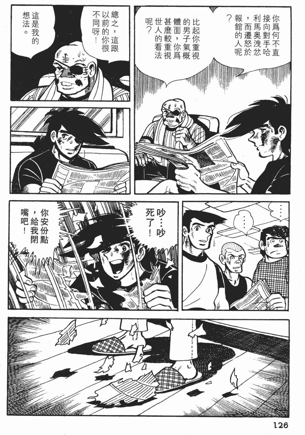 第122页