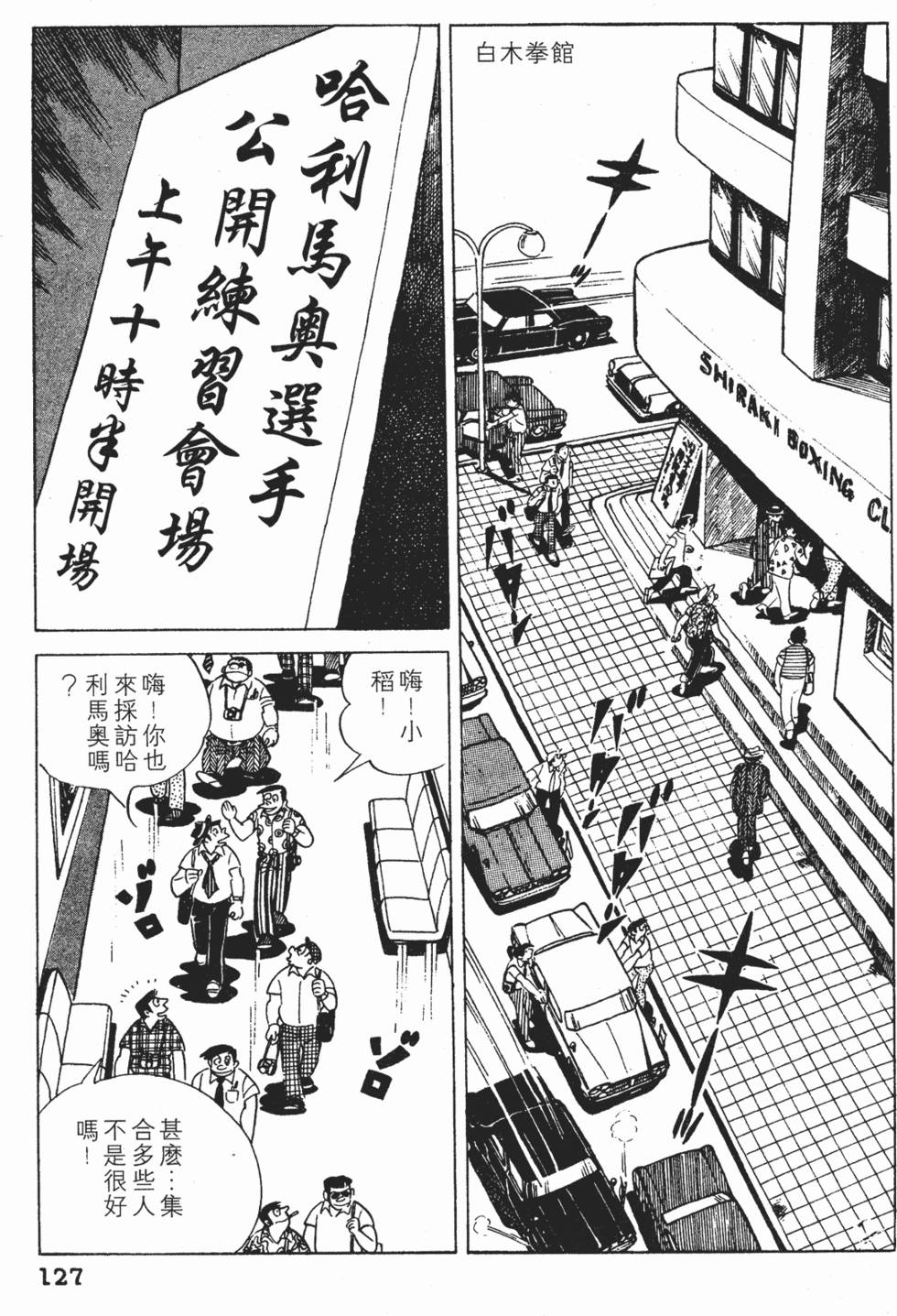 第123页