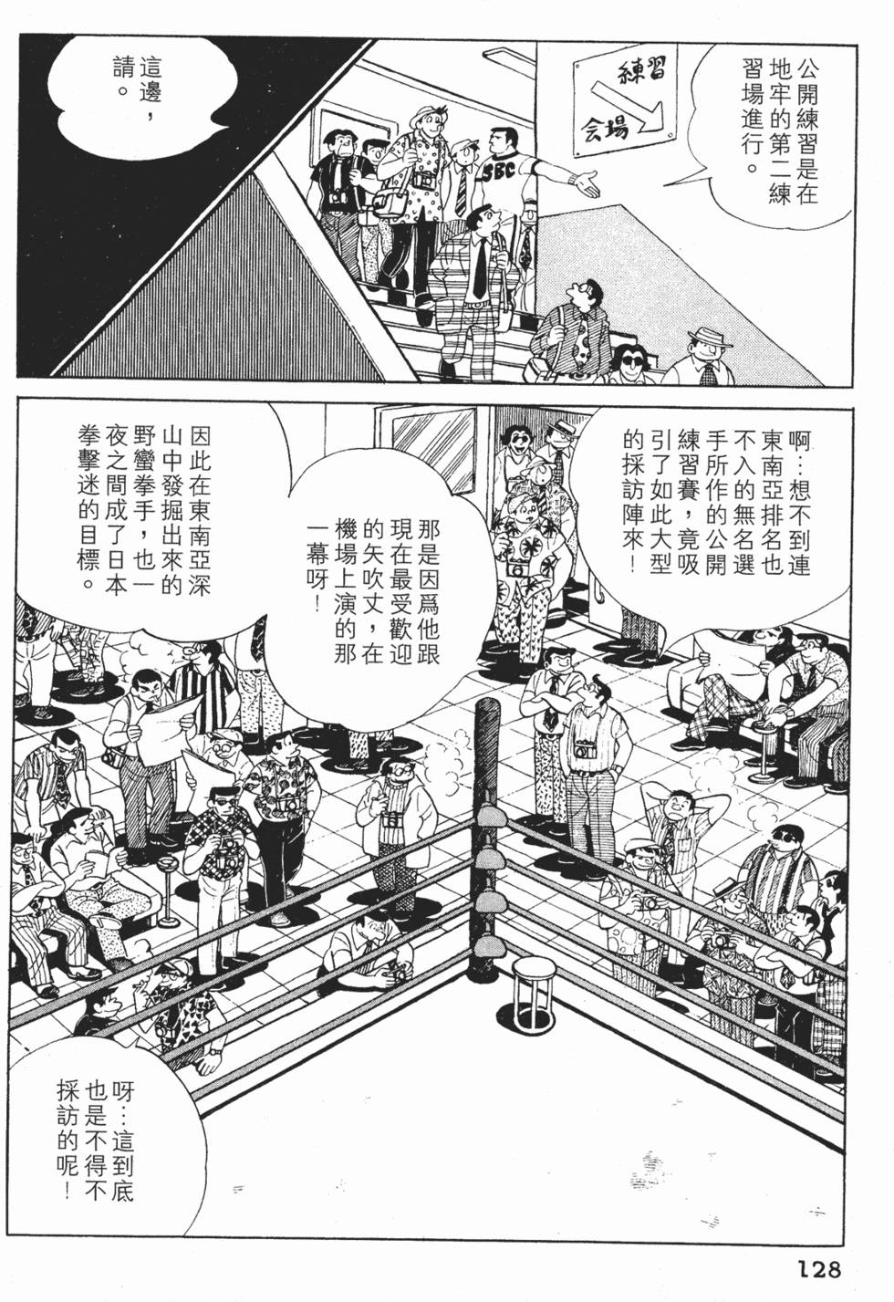 第124页