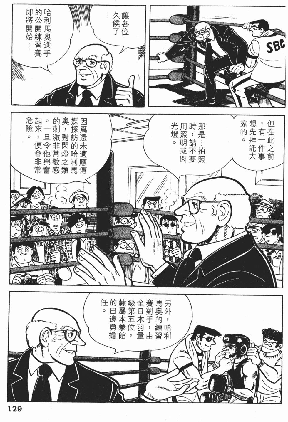 第125页