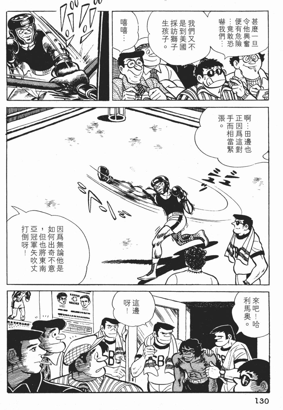 第126页