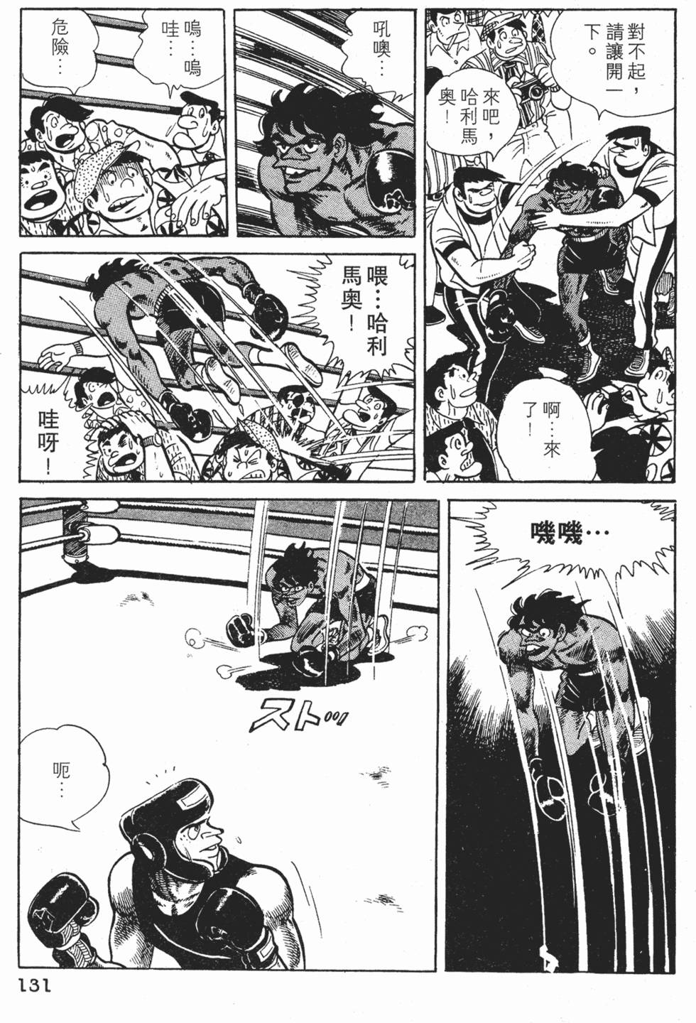 第127页