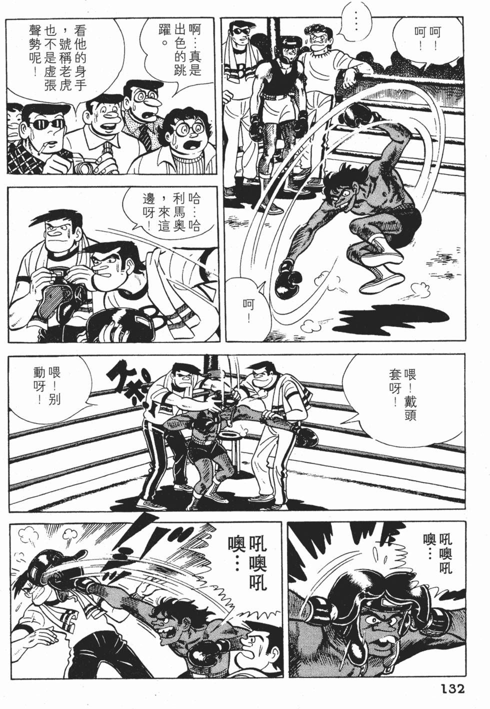第128页
