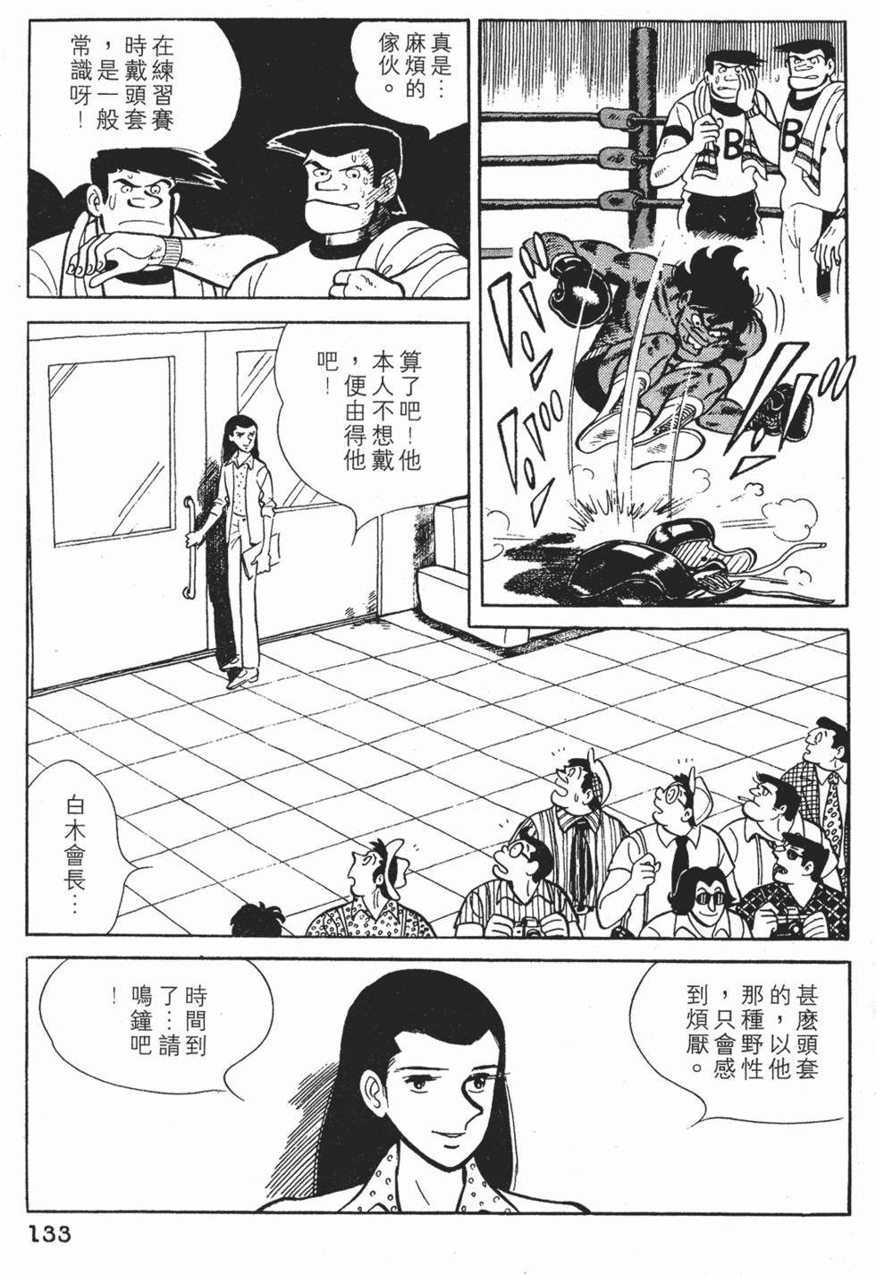 第129页